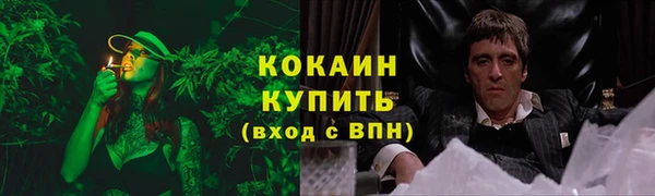 кокаин колумбия Богородицк