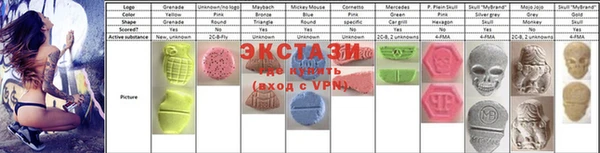 MDMA Premium VHQ Баксан