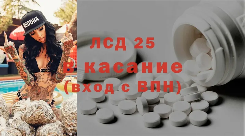 кракен рабочий сайт  Выкса  Лсд 25 экстази ecstasy 